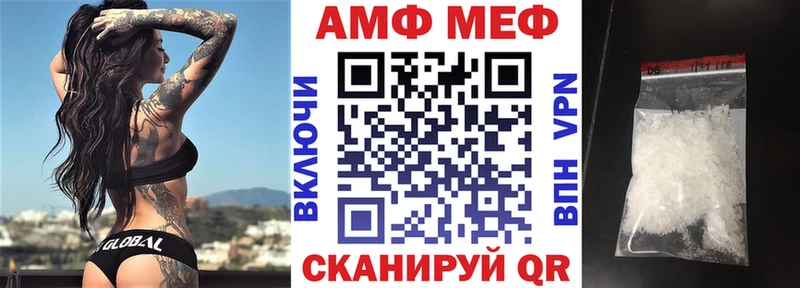 Купить  Пустошка  АМФ 98% 