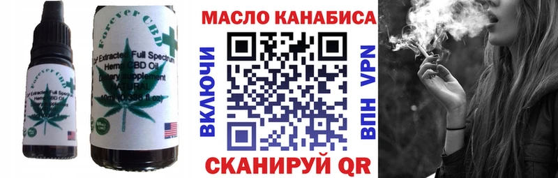 Купить закладки  Пустошка  Canna-Cookies марихуана 