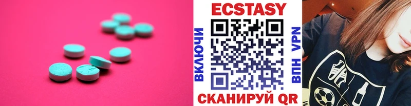 Экстази TESLA Купить Пустошка