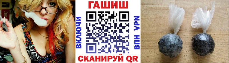 Гашиш ice o lator Пустошка