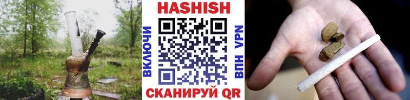 Гашиш 40% ТГК  Купить  Пустошка 