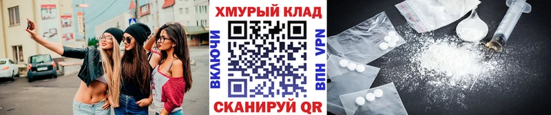 Героин белый  Купить где  Пустошка 