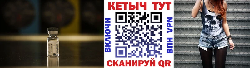 Кетамин VHQ  Купить  Пустошка 