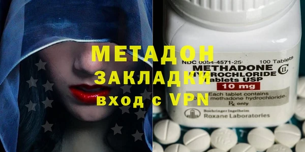 молекула духа Инта