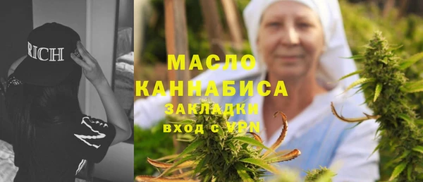 молекула духа Инта