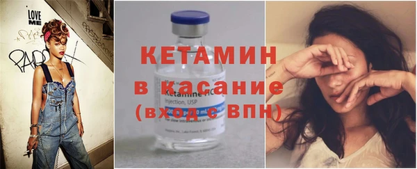 молекула духа Инта