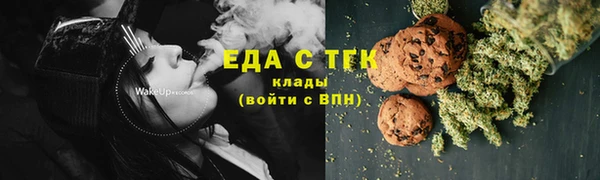 молекула духа Инта
