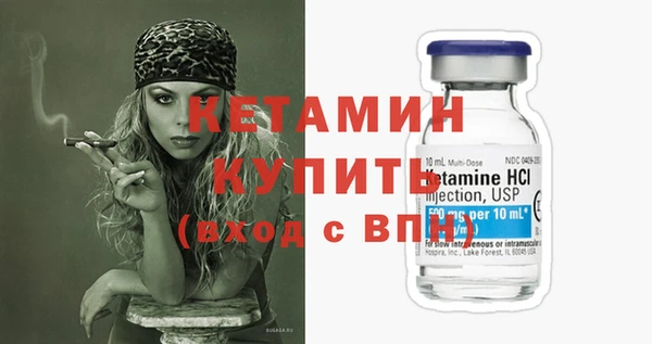 молекула духа Инта