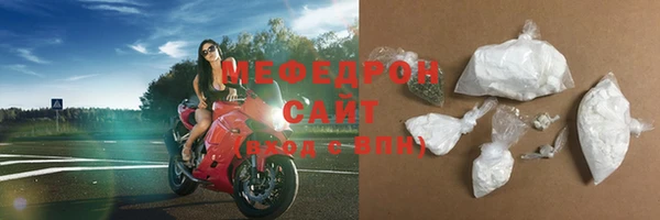 молекула духа Инта