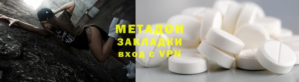 молекула духа Инта