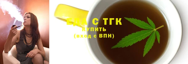 молекула духа Инта