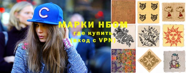 молекула духа Инта