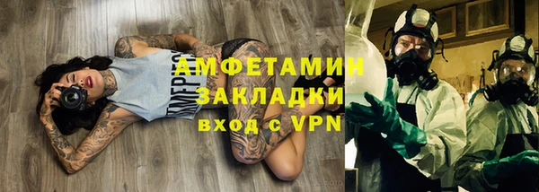 молекула духа Инта
