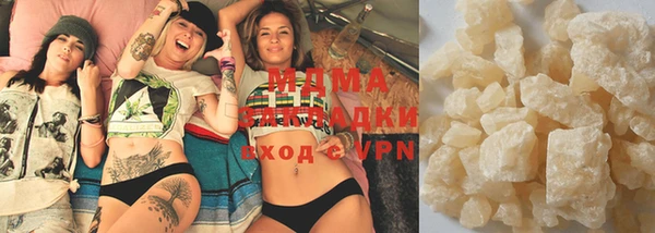 молекула духа Инта