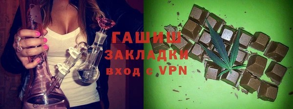 молекула духа Инта