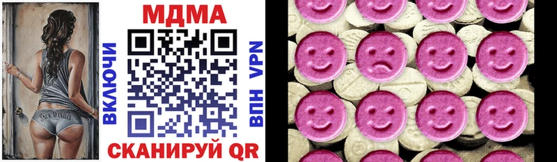 MDMA crystal  Купить закладки  Пустошка 