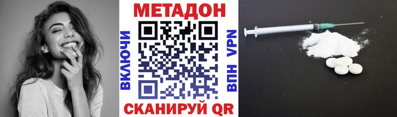 Купить где  Пустошка  МЕТАДОН белоснежный 