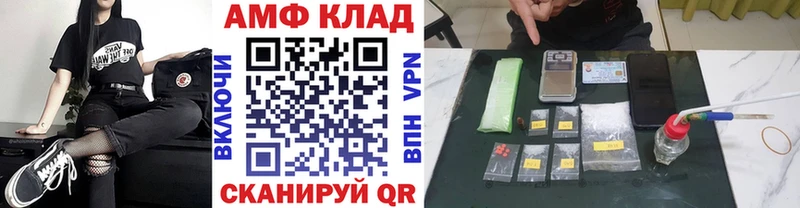 Купить где  Пустошка  МЕТАМФЕТАМИН пудра 