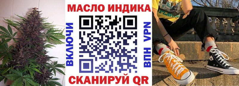 Дистиллят ТГК концентрат  Купить где  Пустошка 