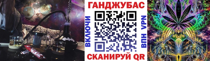 Канабис White Widow  Купить  Пустошка 